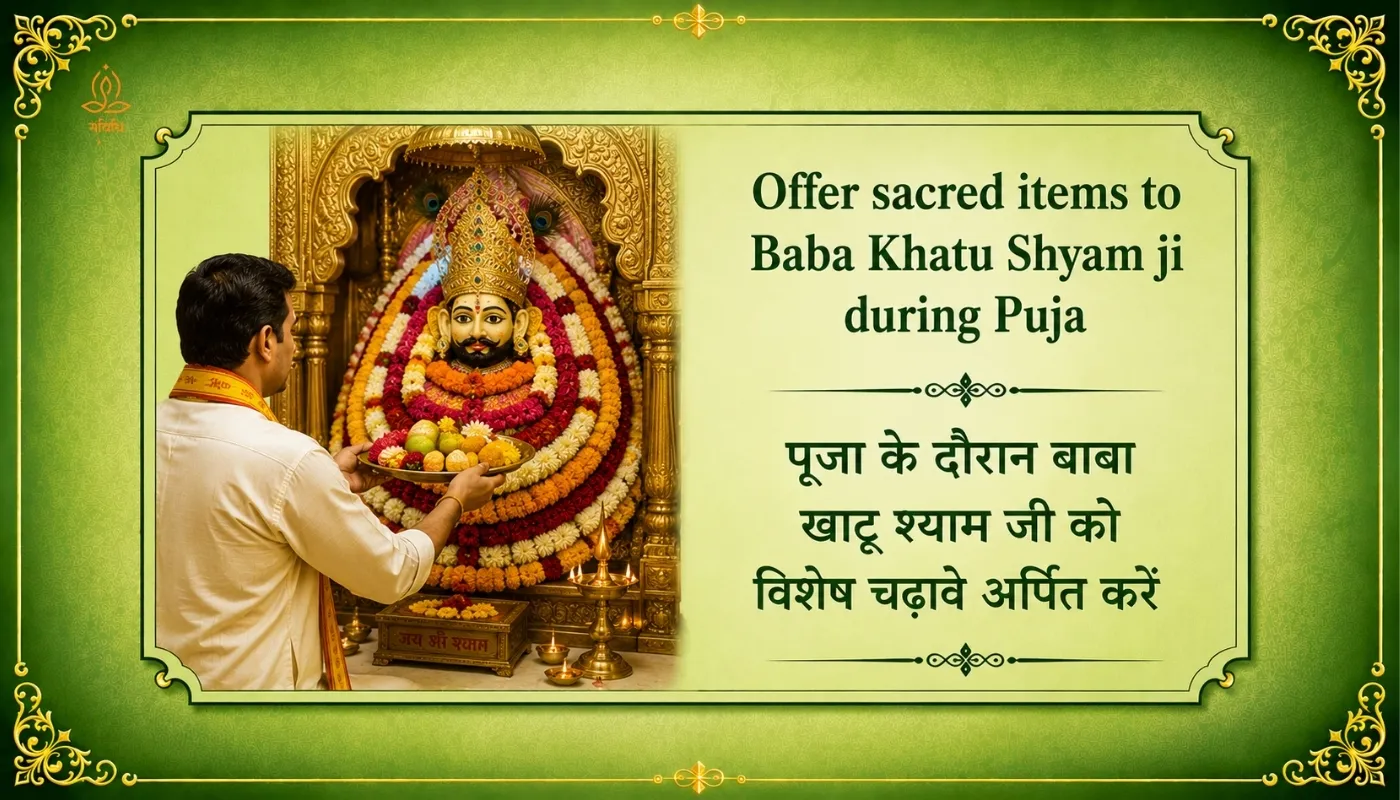 Ekadashi Special : Shri Khatu Shyam ji Havan & Puja for Business & Financial Growth thumbnail 4
