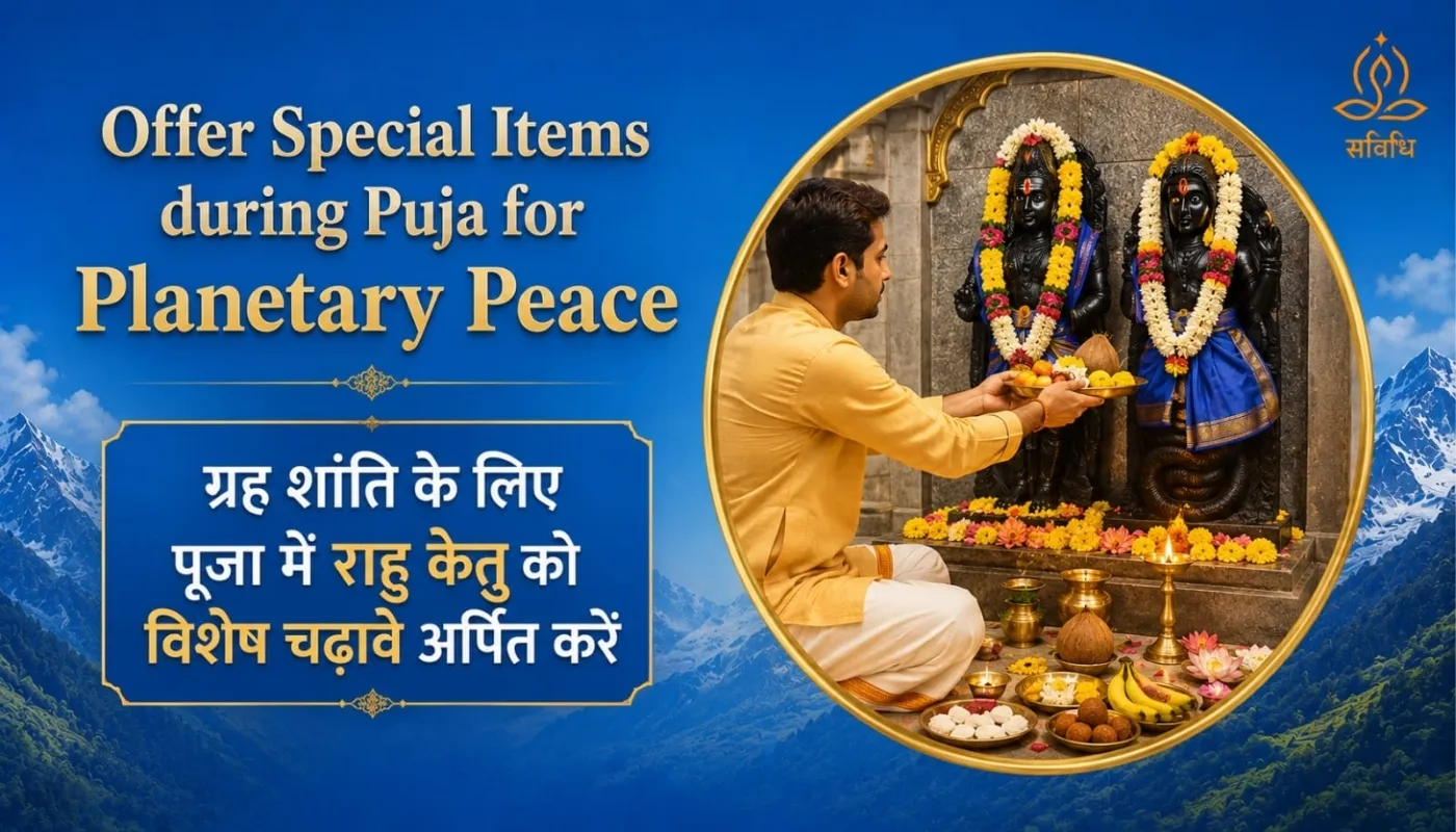 Rahu Ketu Dosh Nivaran Mool Mantra Jaap Puja thumbnail 4