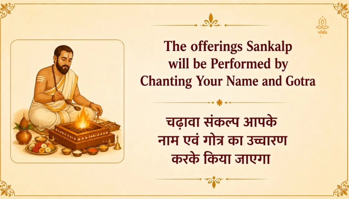 Tuesday Special: Baba Neem Karoli, Kainchi Dham Maha Chadhava thumbnail 3