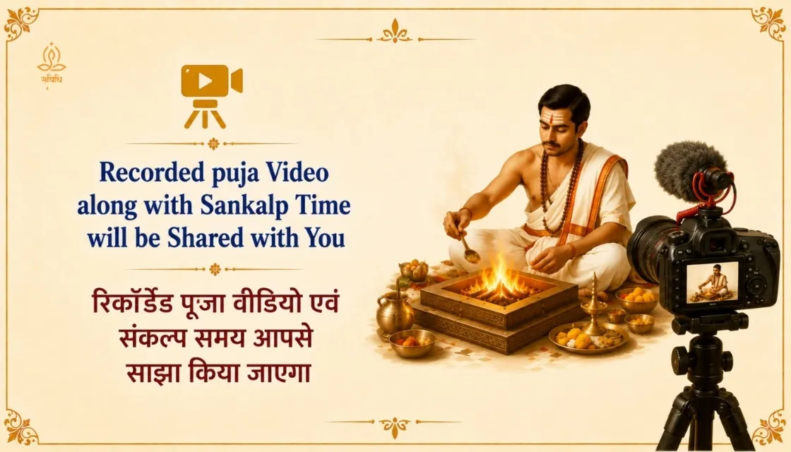 Tuesday Special - Sundar Kand Pathotsav for Baba Neem Karoli Blessings thumbnail 5