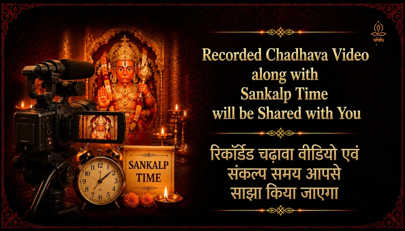 Saturday Special: Shri Balaji Mahachadhava  for Protection from Black Magic, Tantra Badha & Negative Energies thumbnail 5