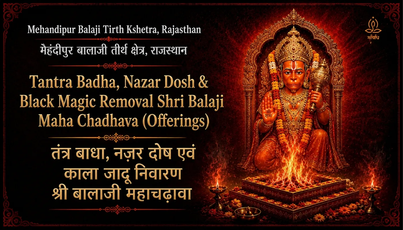Saturday Special: Shri Balaji Mahachadhava  for Protection from Black Magic, Tantra Badha & Negative Energies