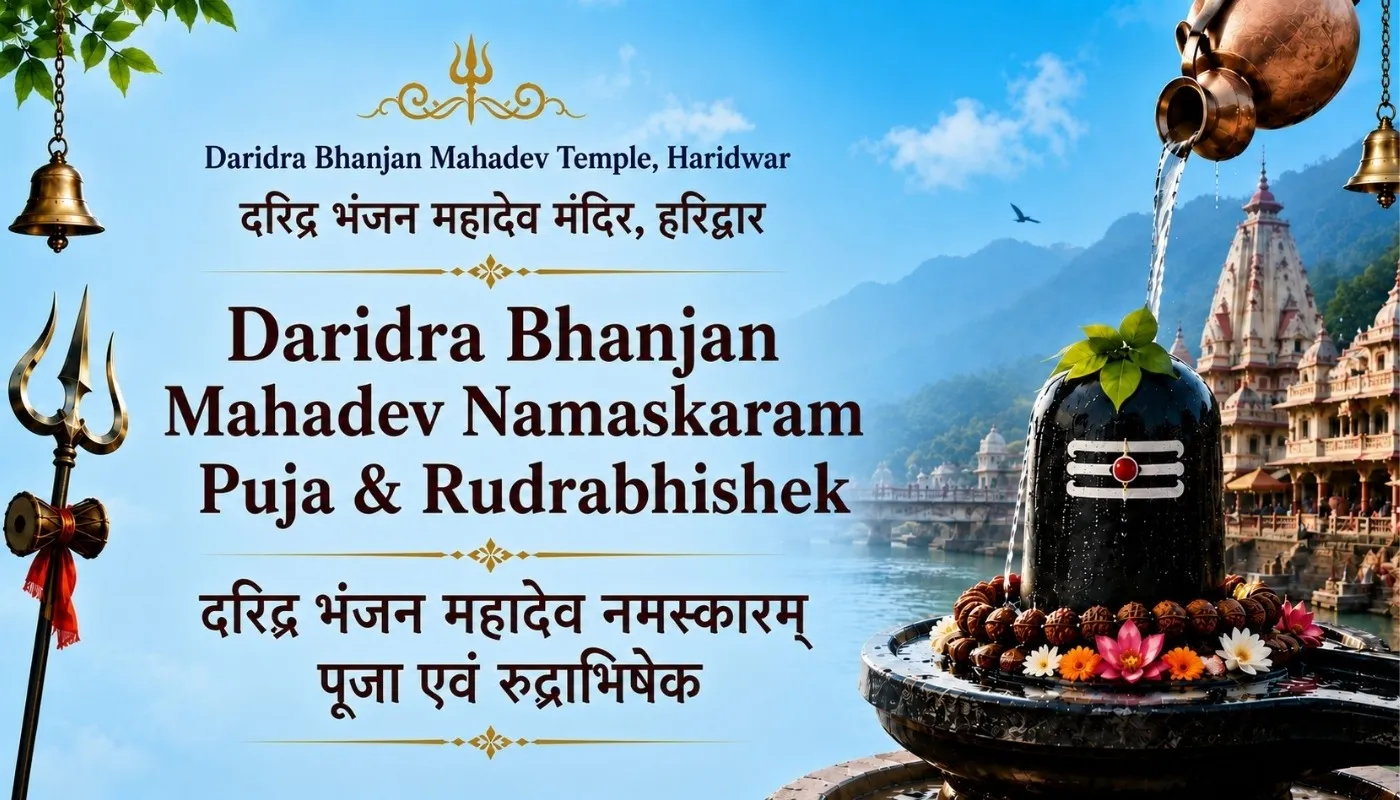 Daridra Bhanjan Mahadev Namaskaram Puja & Rudrabhishek