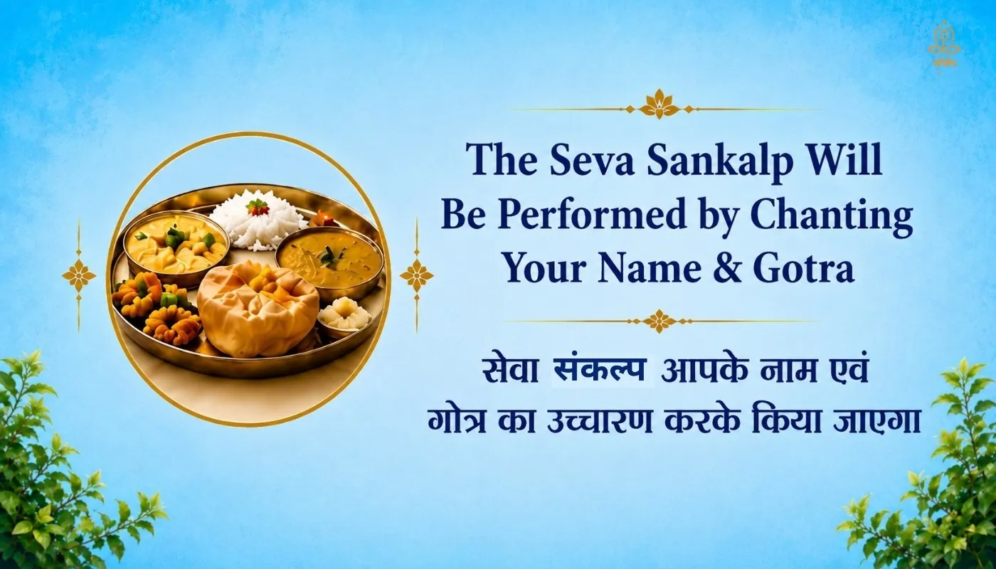 Purnima Special Seva - Gau Seva, Deep Daan, Vastra Daan & Brahmin Bhojan thumbnail 3