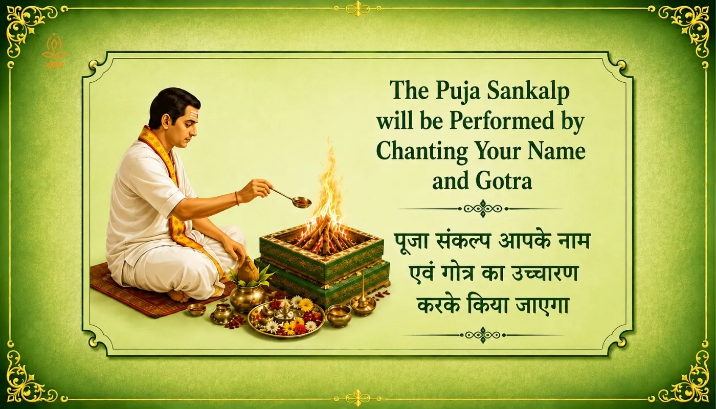 Ekadashi Special : Shri Khatu Shyam ji Havan & Puja for Business & Financial Growth thumbnail 3