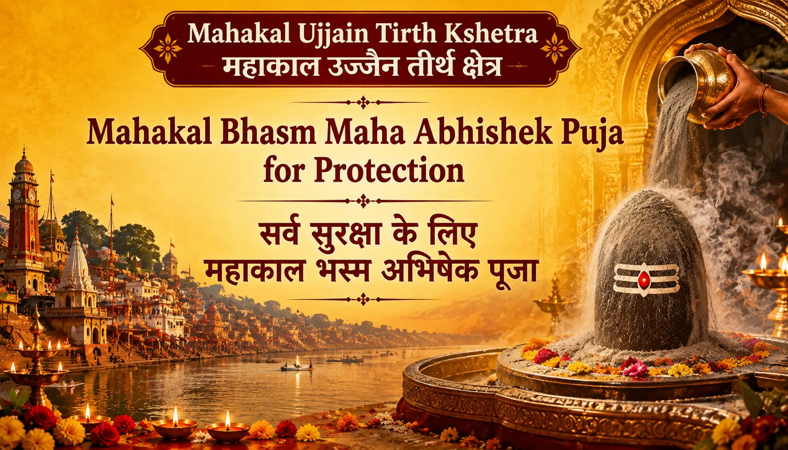 Monday Special : Mahakal Bhasm Maha Abhishek Puja for Protection against Fear of Death, Untimely Death, Accidents & Incurable Diseases