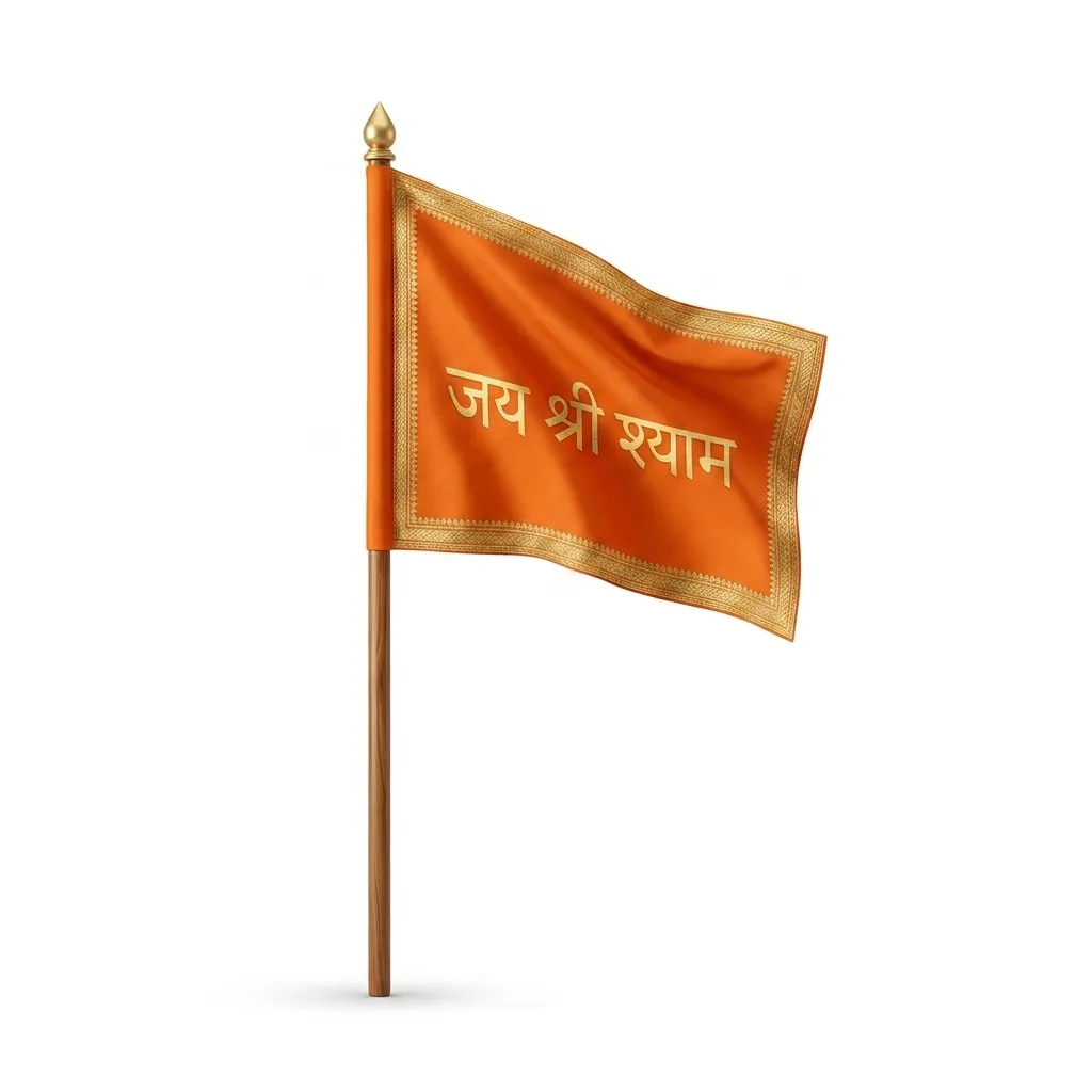 Flag