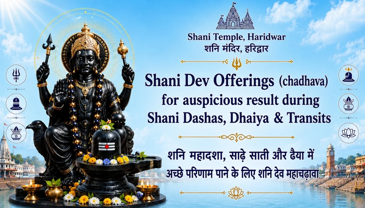 Saturday Trayodashi Vishesh: Shanidev Special Offerings for auspicious result during Shani Sadhe Sati, Dhaiya & Mahadev