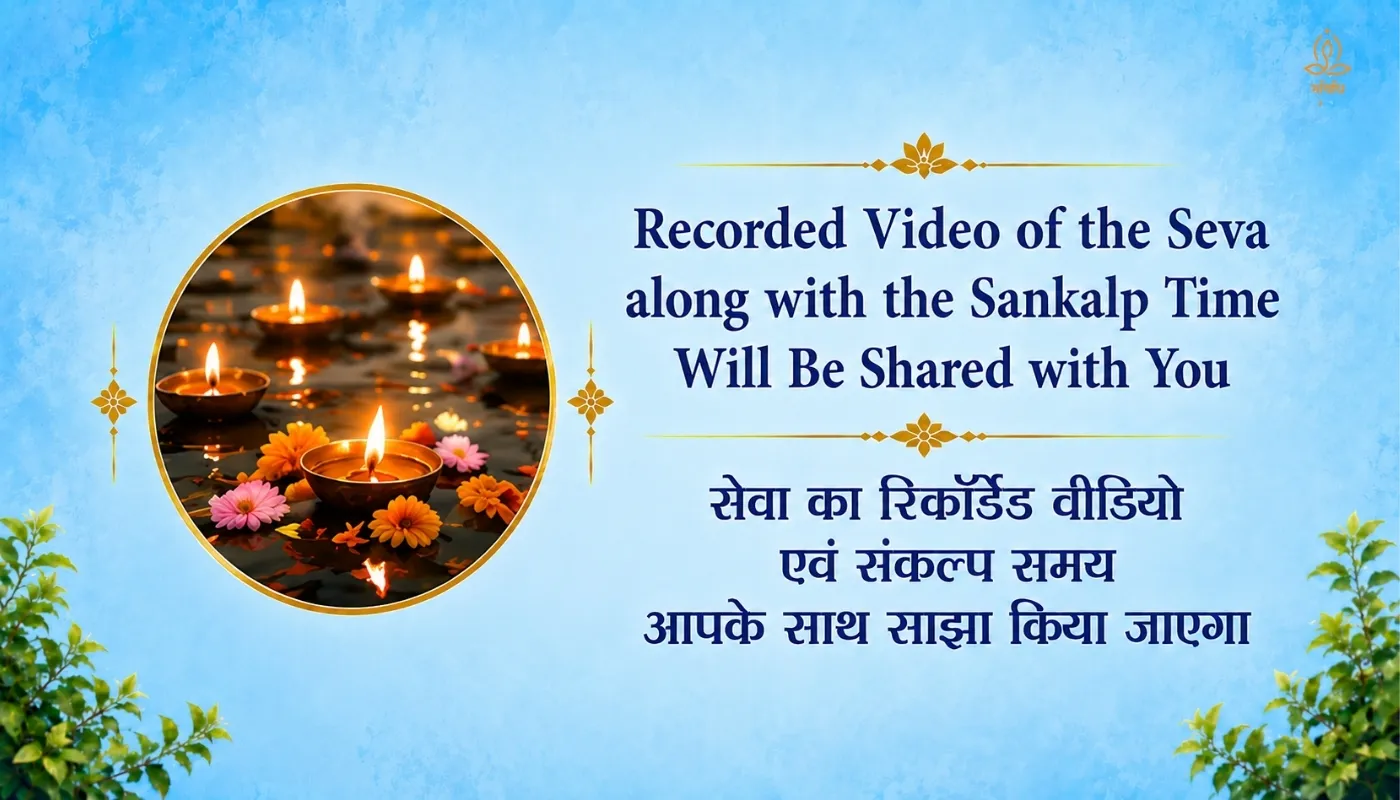 Purnima Special Seva - Gau Seva, Deep Daan, Vastra Daan & Brahmin Bhojan thumbnail 5