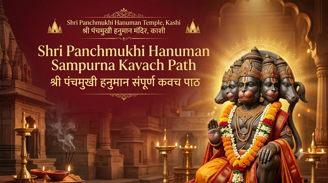 Dusshera Special: Shri Panchmukhi Hanuman Sampurna Kavach Path