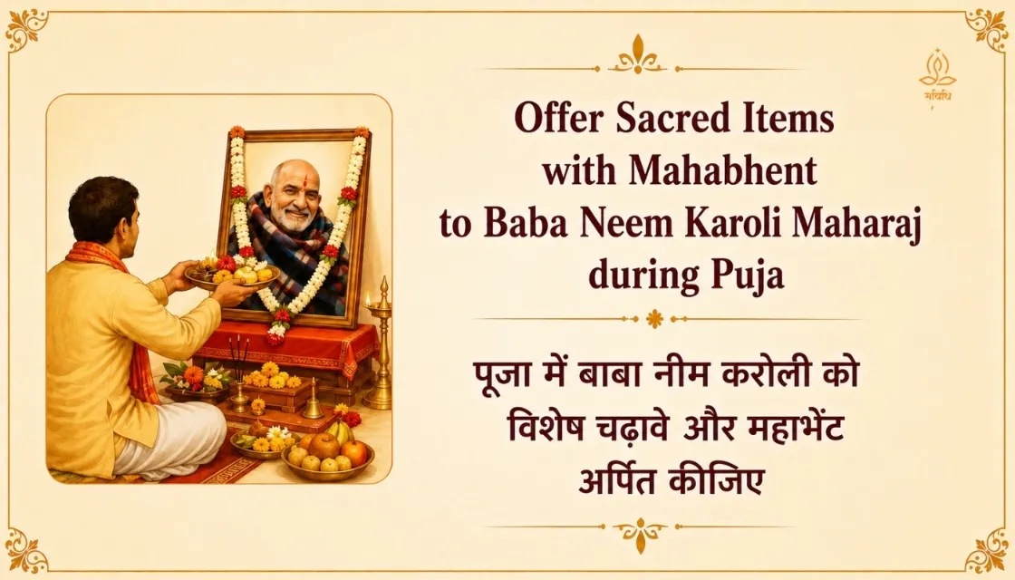 Tuesday Special: Baba Neem Karoli, Kainchi Dham Maha Chadhava thumbnail 4