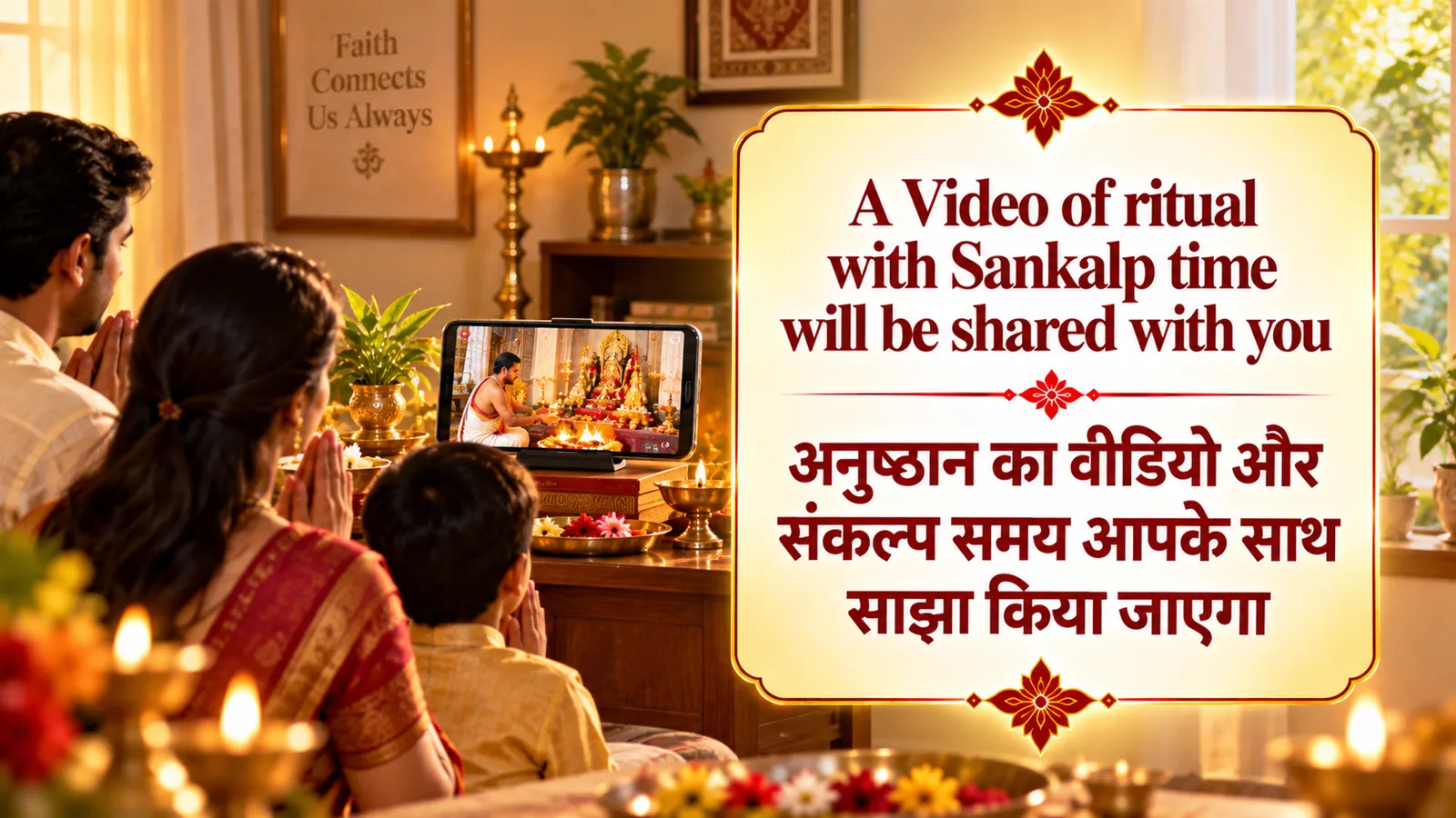 Ekadashi Vishesh: Special Offerings to Shri Kuber - Lakshami for Wealth and Prosperity thumbnail 5