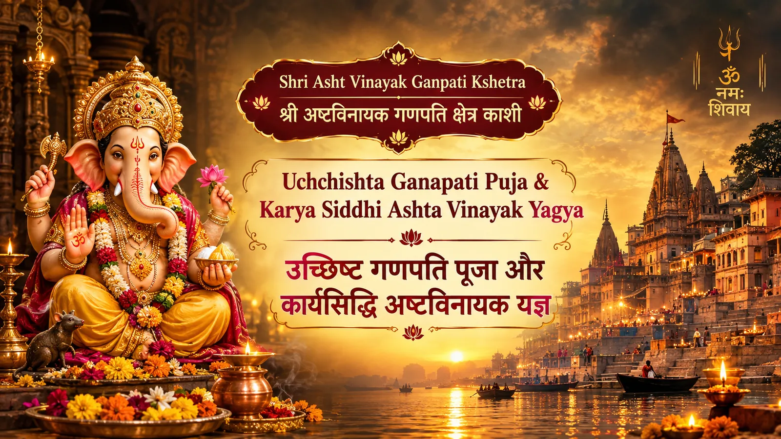 Chaturthi Special : Uchchishta Ganapati Puja & Ashta Vinayak Yagya to Remove Black Magic, Evil Eye, Enemy & Negativity and to Gain Happiness & Prosperity