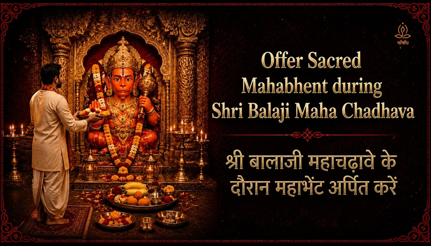Saturday Special: Shri Balaji Mahachadhava  for Protection from Black Magic, Tantra Badha & Negative Energies thumbnail 4