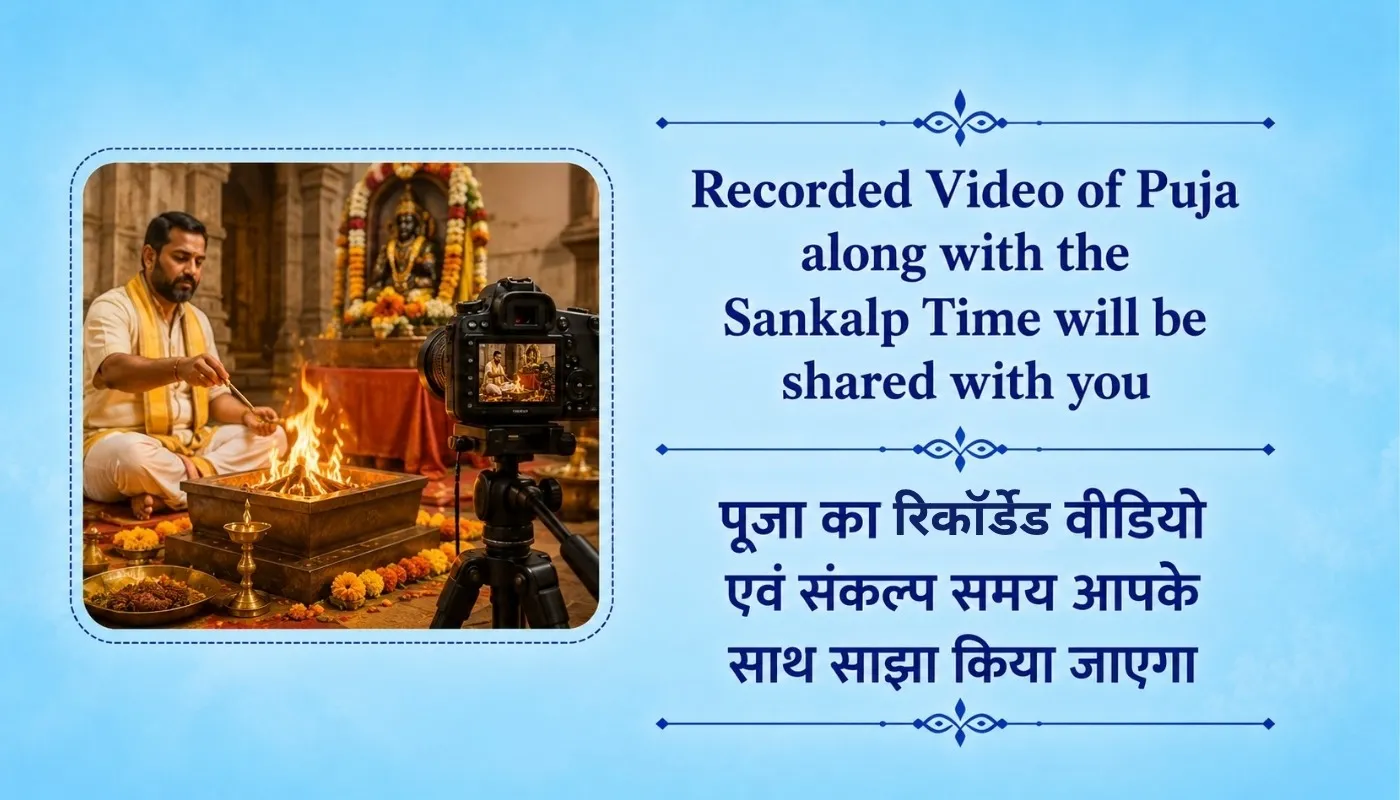Trayodashi Special : Shivaya Swaroop Shanidev Puja & Rudrabhishek for auspicious result during Shani Sadhe Sati, Dhaiya & Mahadev thumbnail 5