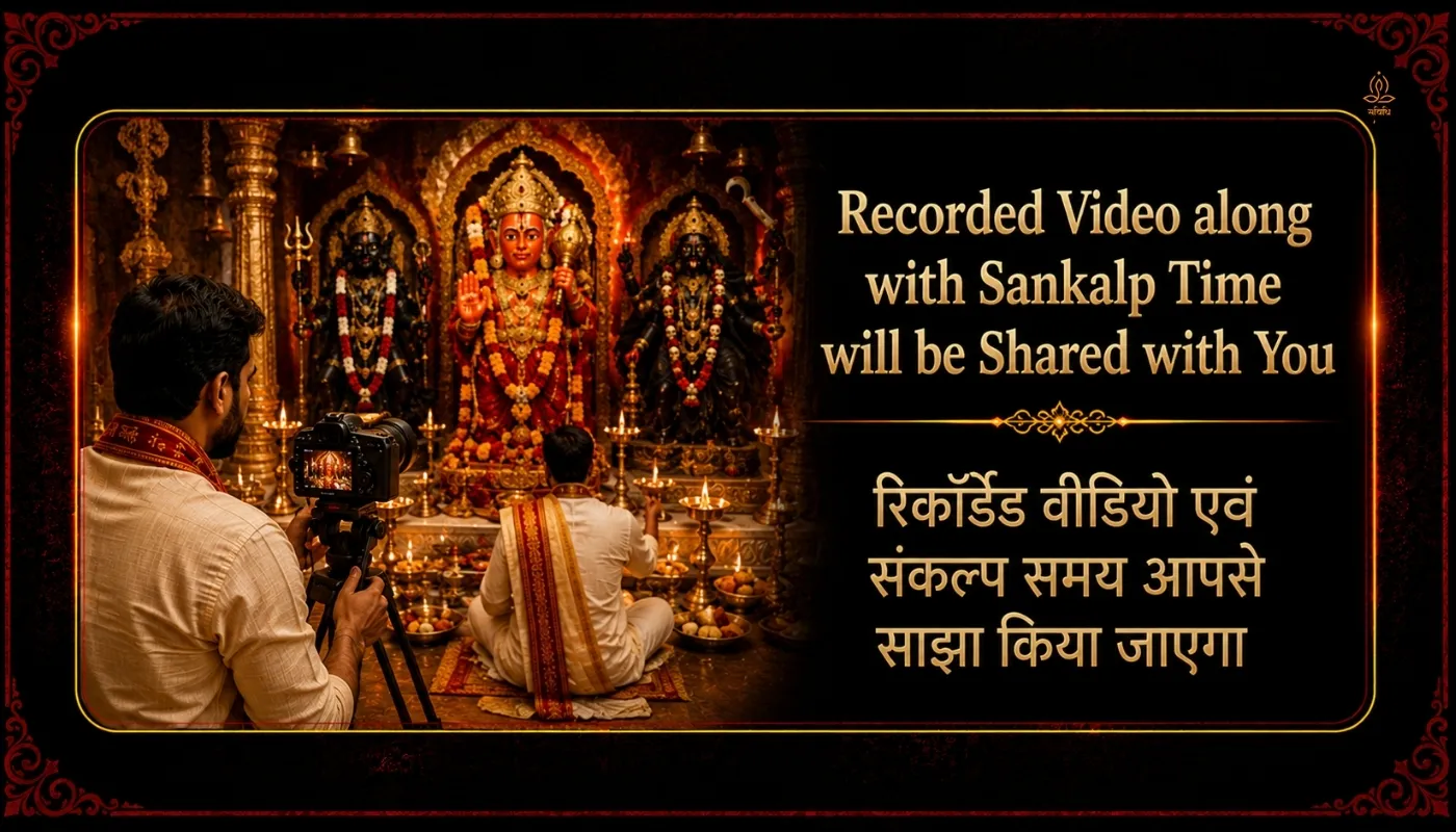 Saturday Special : Shri Balaji, Bhairav & Maha Kali Tantrik Yagya for Protection from Black Magic, Tantra Badha & Negative Energies thumbnail 4